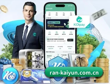 开云 APP(kaiyun)